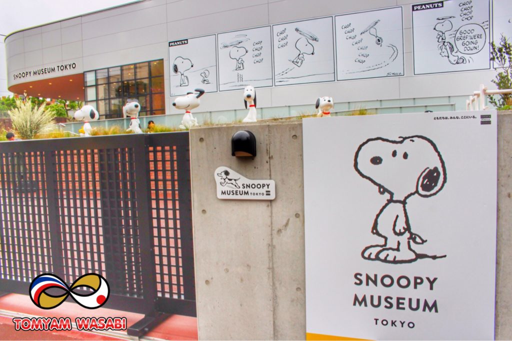 Snoopy_Museum
