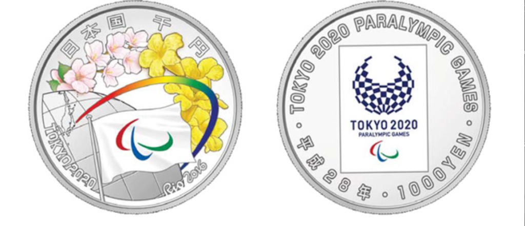 เหรียญที่ระลึกโอลิมปิก