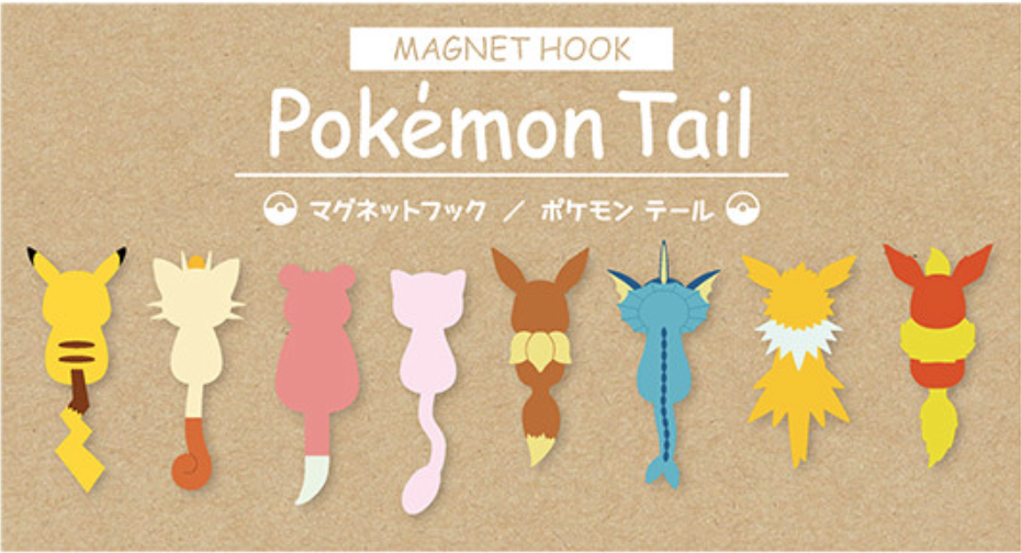 Magnet Pokemon Tail 