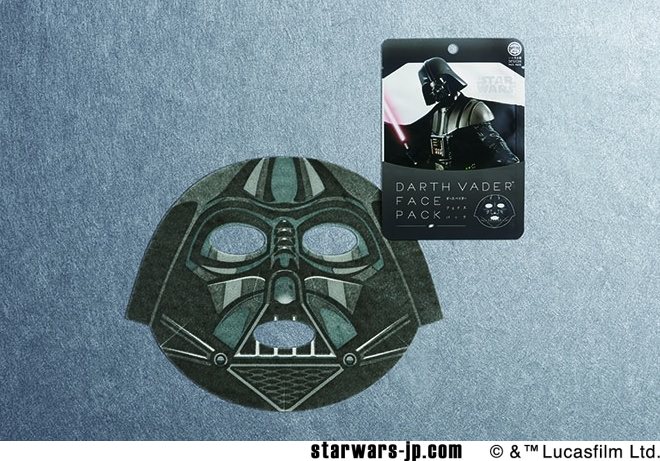 Star Wars Mask
